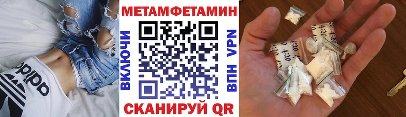 Купить закладки  Ухта  АМФЕТАМИН VHQ 