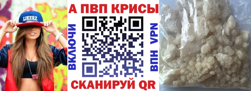 Купить  Ухта  APVP крисы CK 