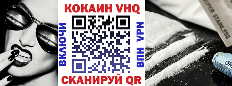Cocaine 97% Ухта