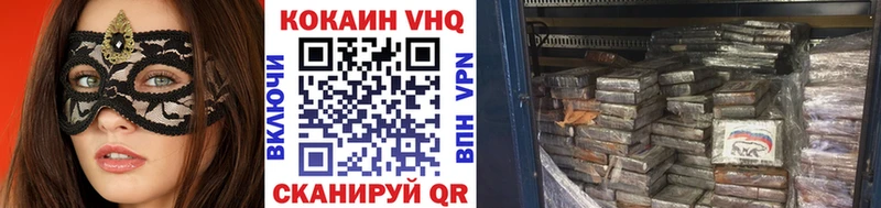 КОКАИН Columbia  Купить где  Ухта 