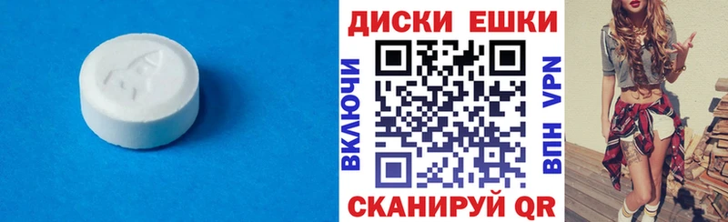 Экстази VHQ Купить Ухта