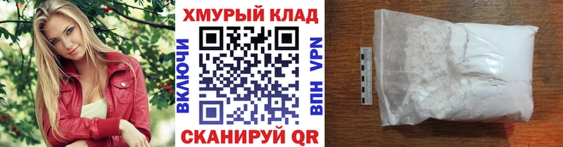 Купить  Ухта  Героин белый 