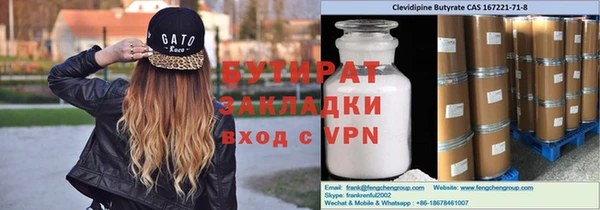 соль ск Нея