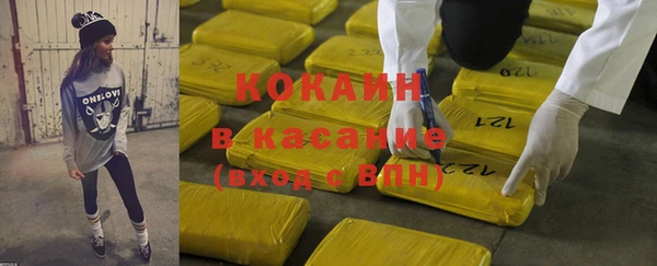 каннабис Новозыбков