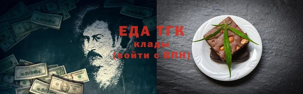 ALPHA-PVP Новодвинск