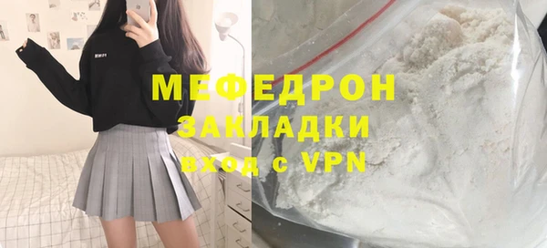 каннабис Новозыбков