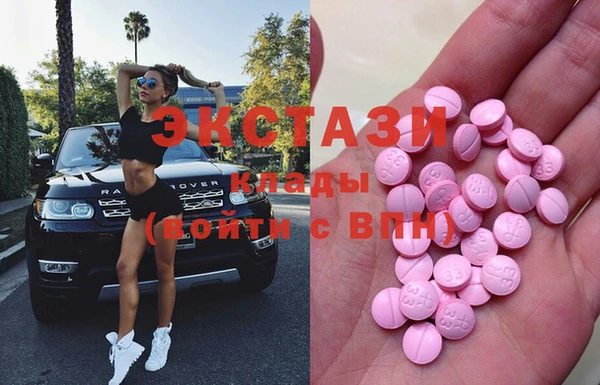 MDMA Нефтегорск