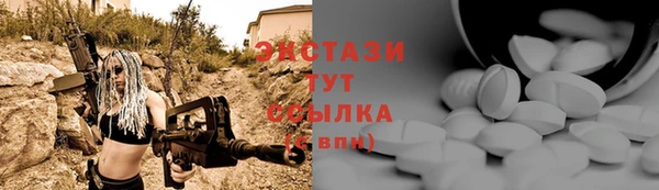 ALPHA-PVP Новодвинск