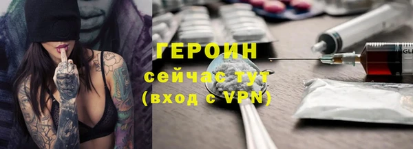 каннабис Новозыбков