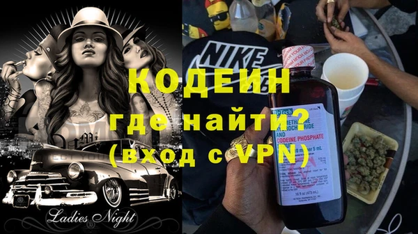 герыч Нефтекумск
