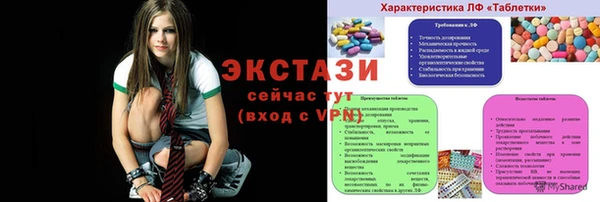 метадон Новокубанск