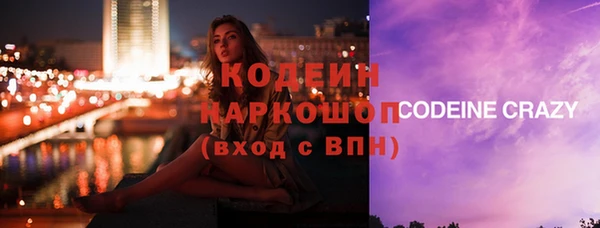 герыч Нефтекумск
