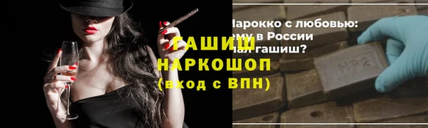 герыч Нефтекумск