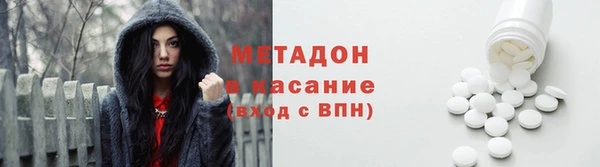 герыч Нефтекумск