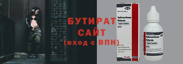 ALPHA-PVP Новодвинск