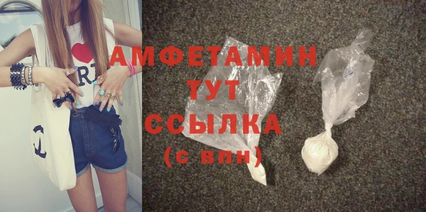 соль ск Нея