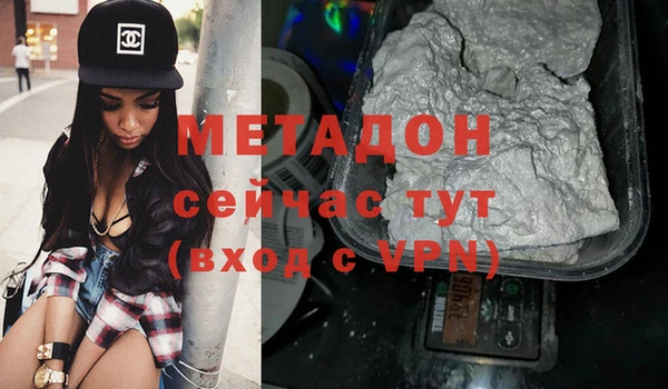 каннабис Новозыбков