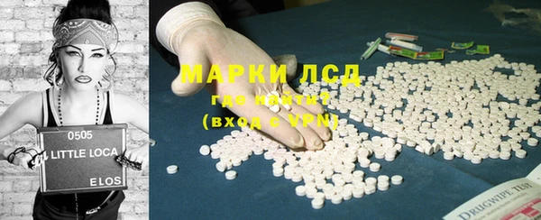 герыч Нефтекумск