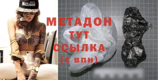 метадон Новокубанск