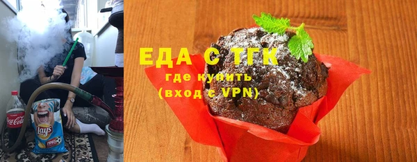 соль ск Нея