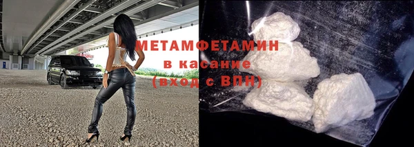 ALPHA-PVP Новодвинск
