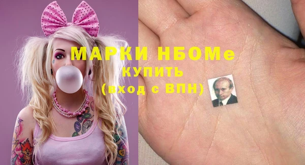 соль ск Нея