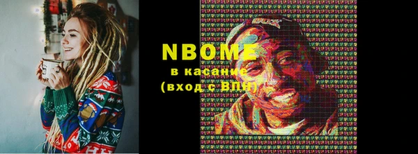 MDMA Нефтегорск