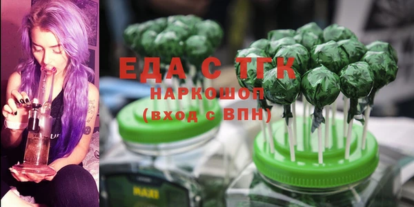 ALPHA-PVP Новодвинск