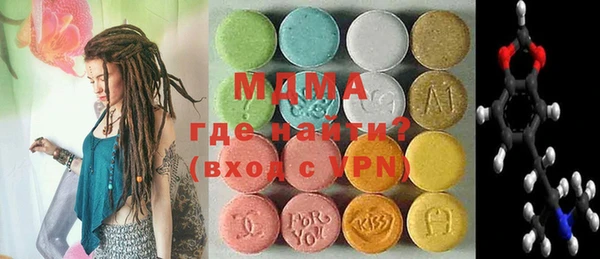 MDMA Нефтегорск
