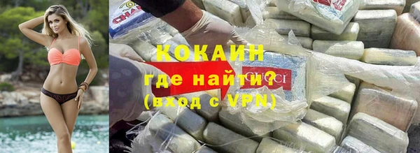 метадон Новокубанск