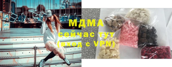 герыч Нефтекумск