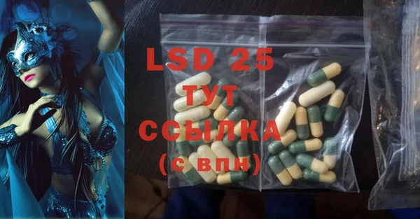 MDMA Нефтегорск