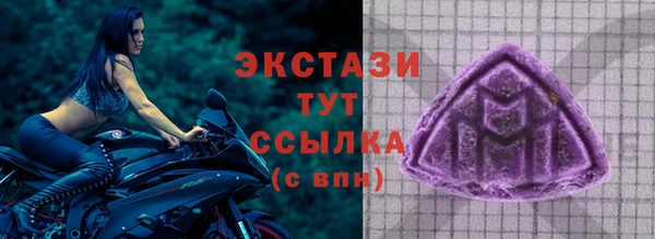 MDMA Нефтегорск