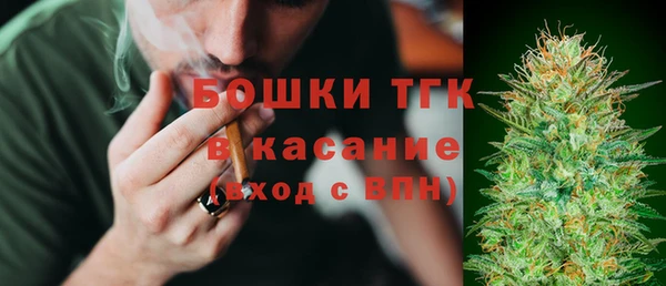 каннабис Новозыбков