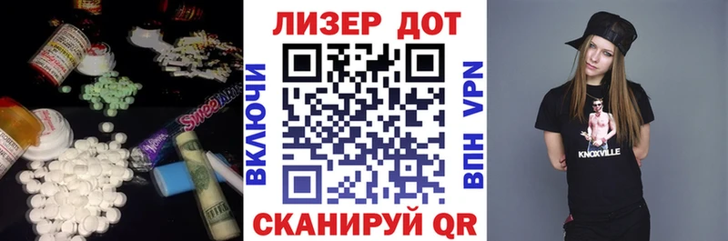 LSD-25 экстази кислота  Купить где  Ухта 