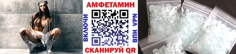 Купить закладки  Ухта  Метамфетамин Methamphetamine 