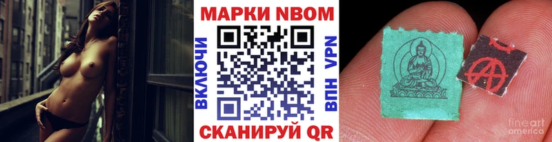 Купить закладки  Ухта  Марки NBOMe 1500мкг 