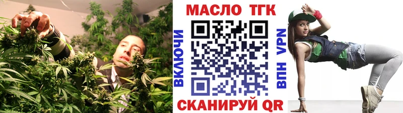 Купить  Ухта  Дистиллят ТГК Wax 