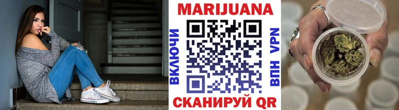 Купить  Ухта  Каннабис планчик 